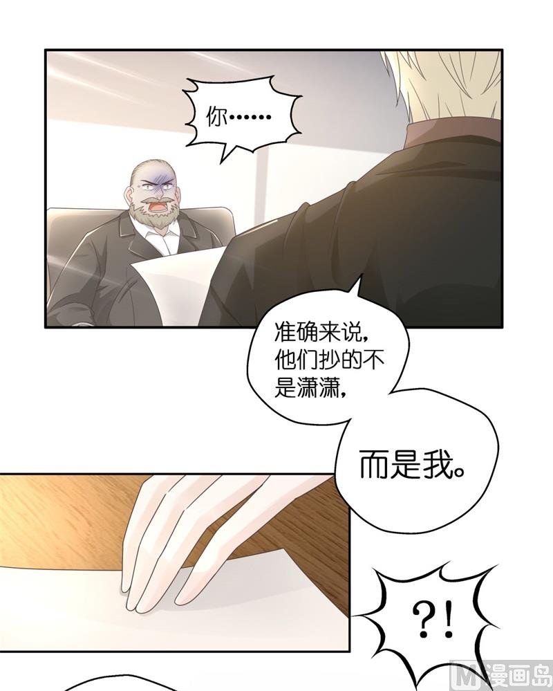 抄袭风波 5