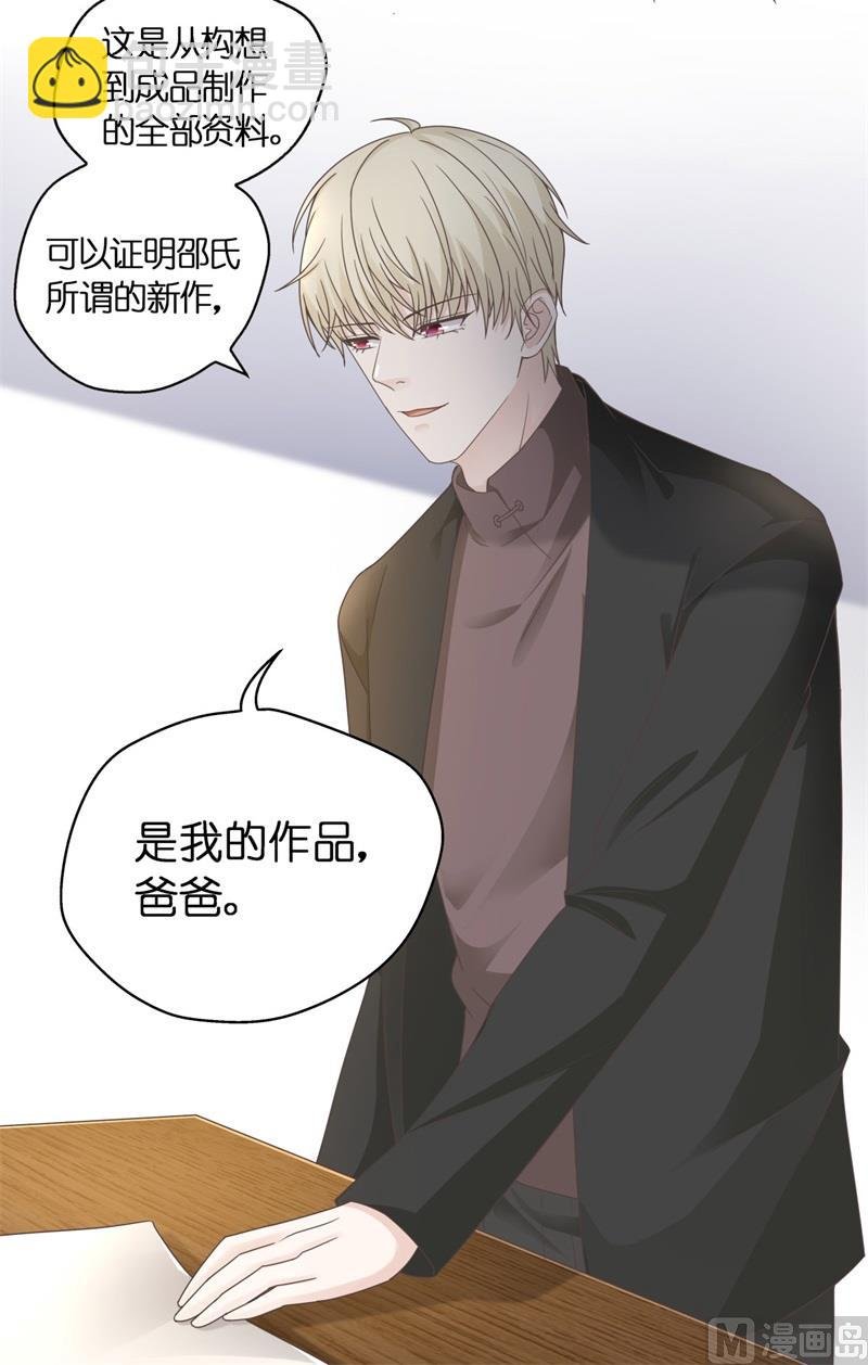 抄袭风波 5
