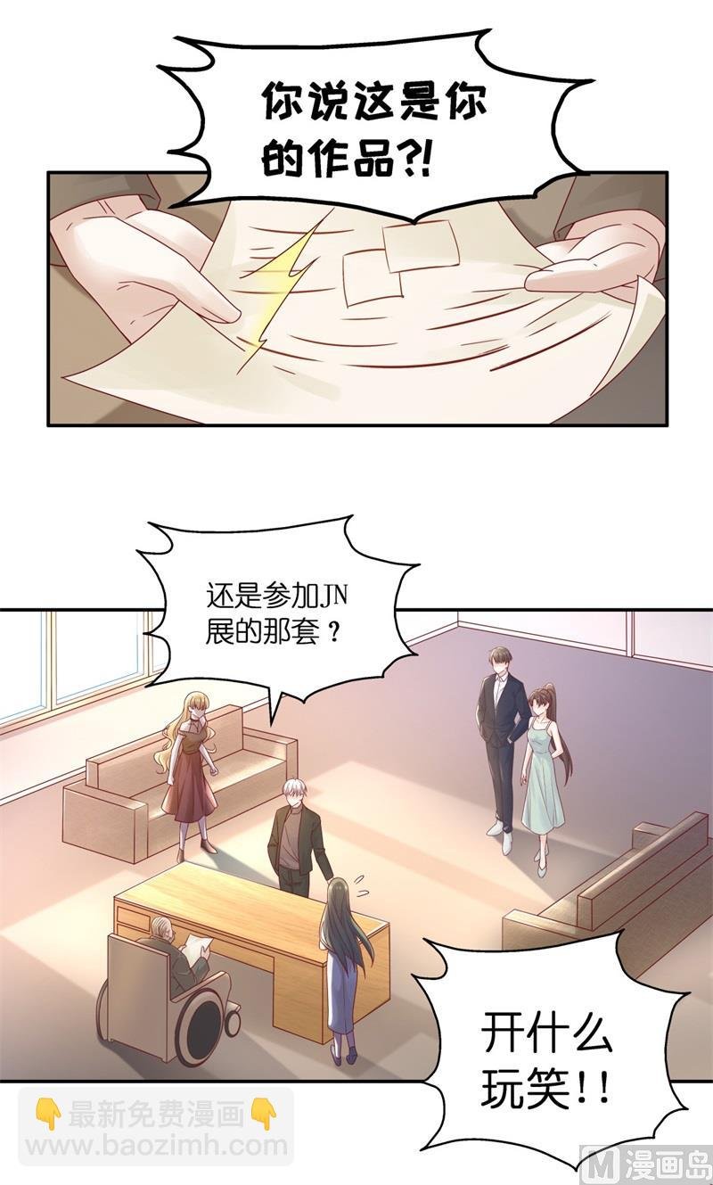 抄袭风波 5