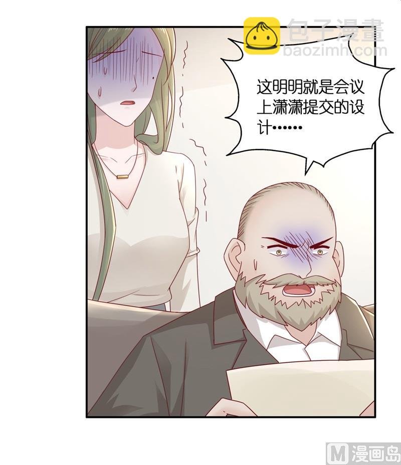 抄袭风波 5
