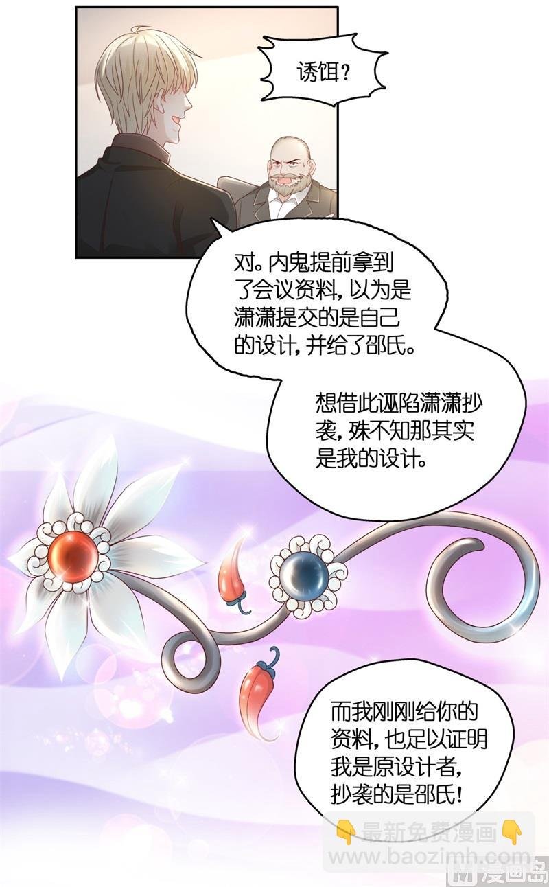 抄袭风波 5
