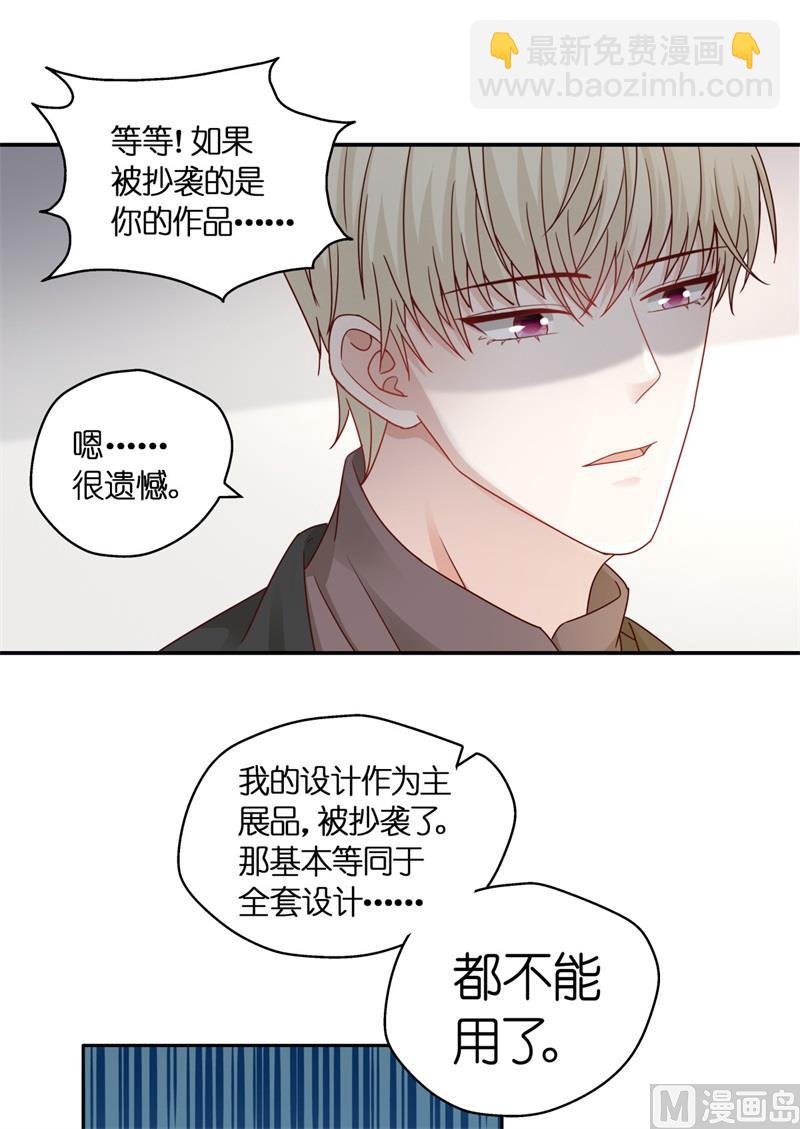 抄袭风波 5