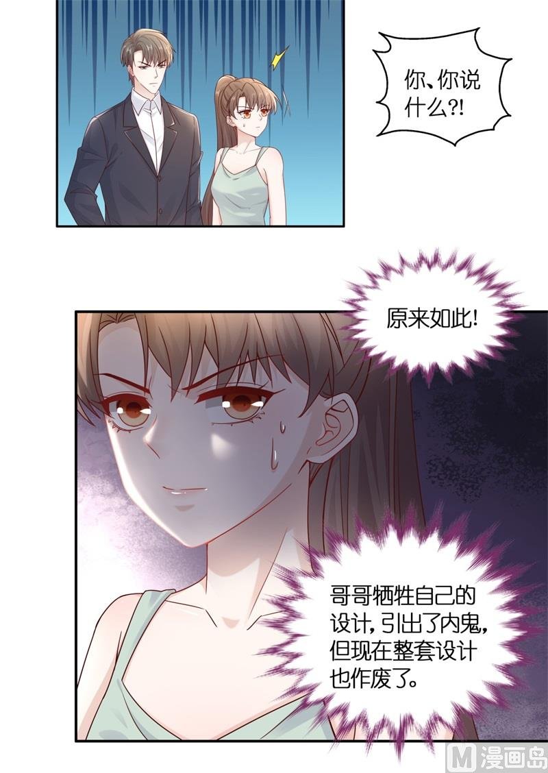 抄袭风波 5