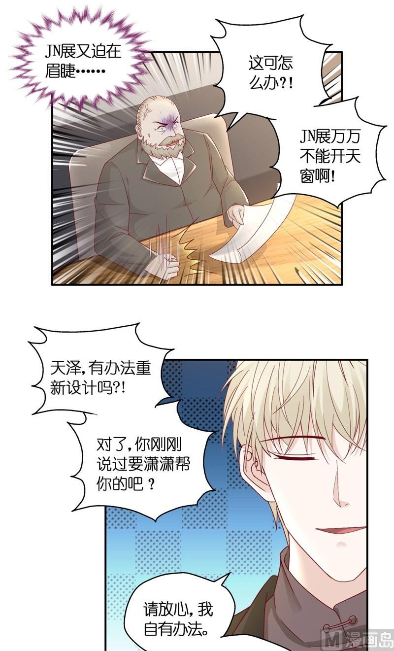 抄袭风波 5