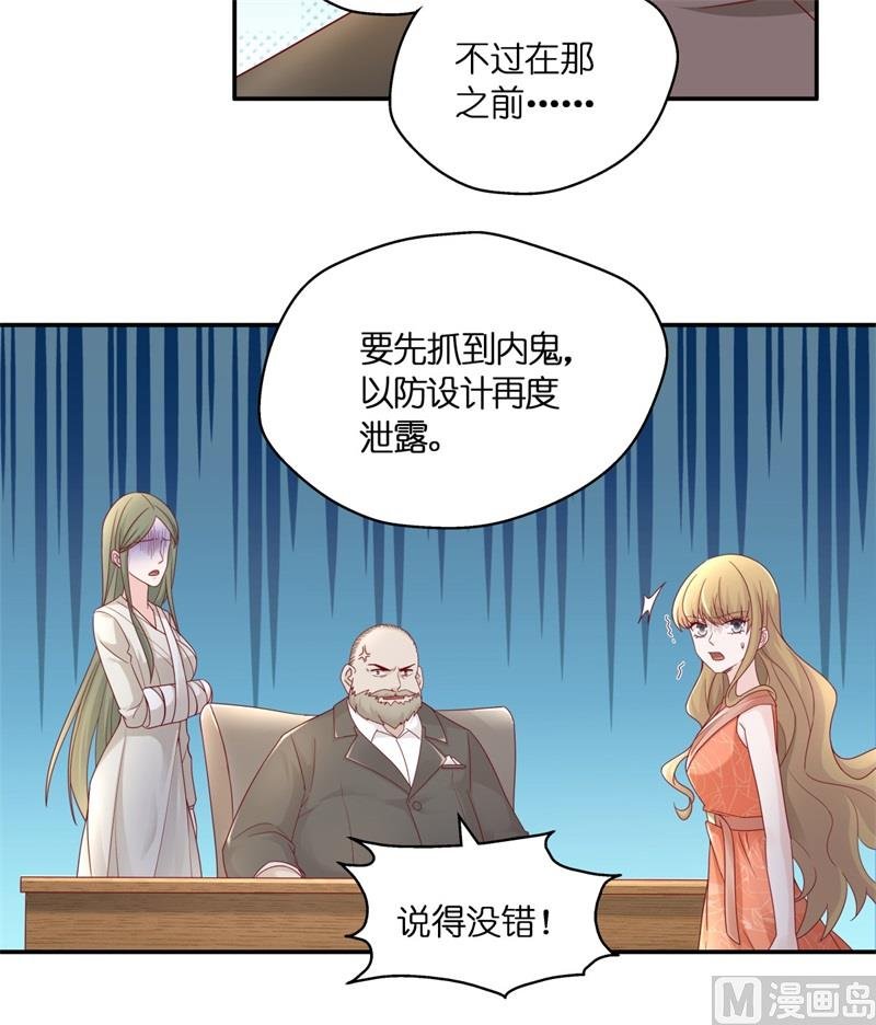 抄袭风波 5