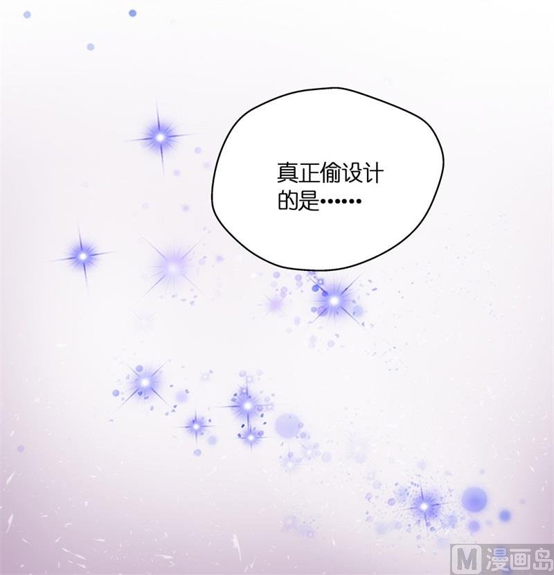 抄袭风波 5
