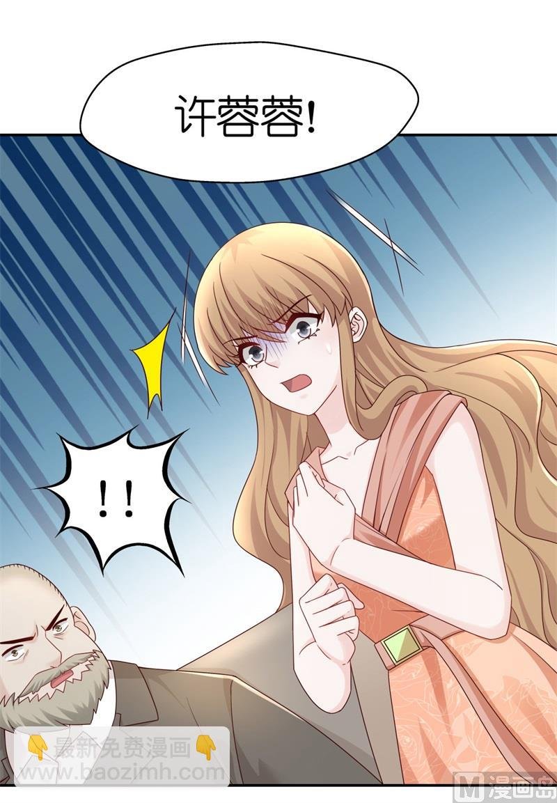 抄袭风波 5