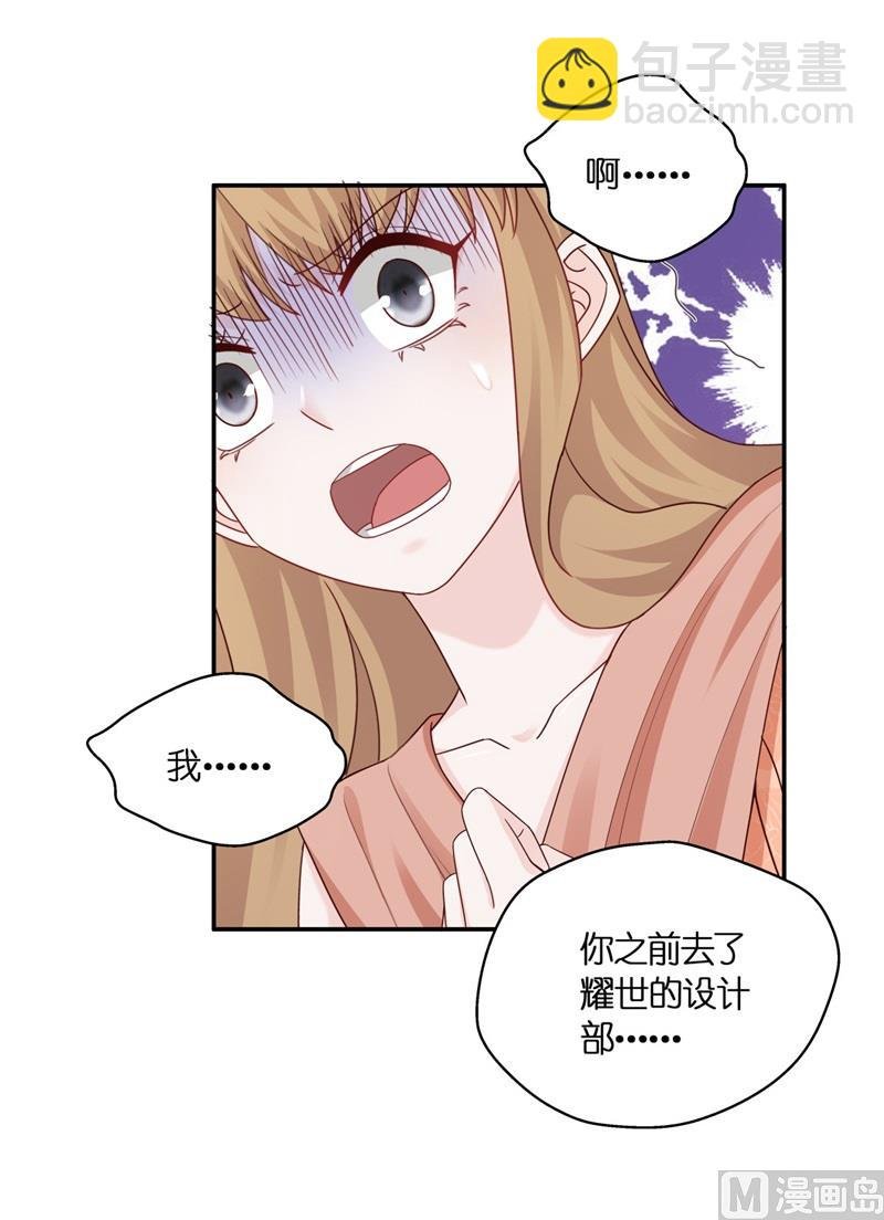 抄袭风波 5