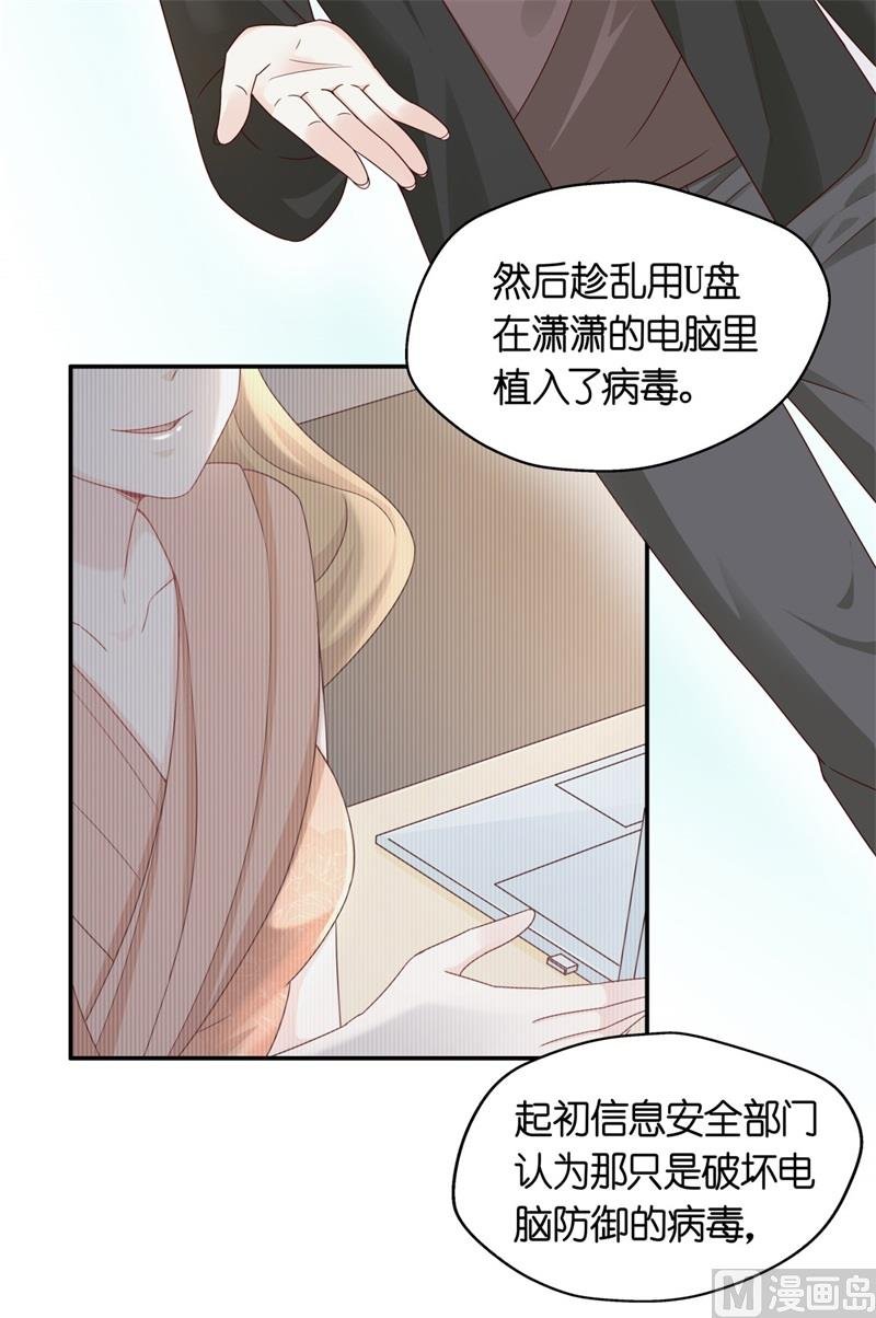 抄袭风波 5