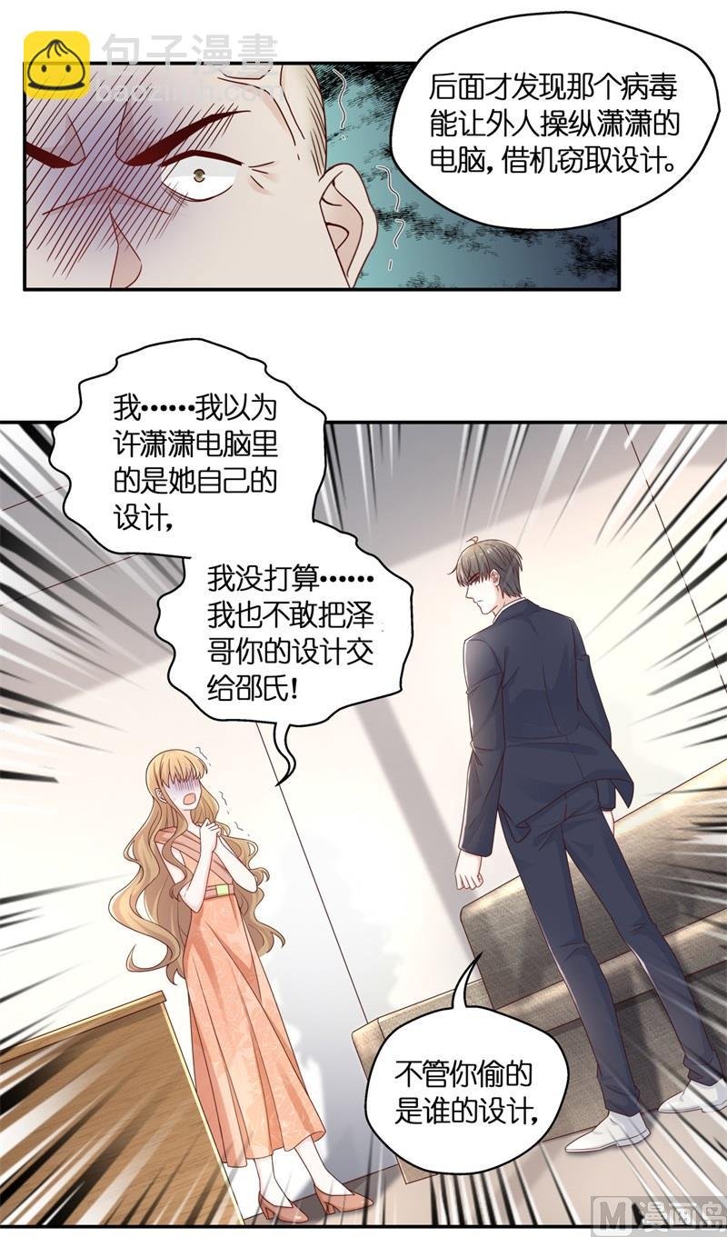抄袭风波 5