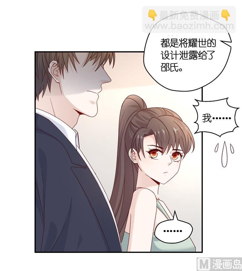 抄袭风波 5