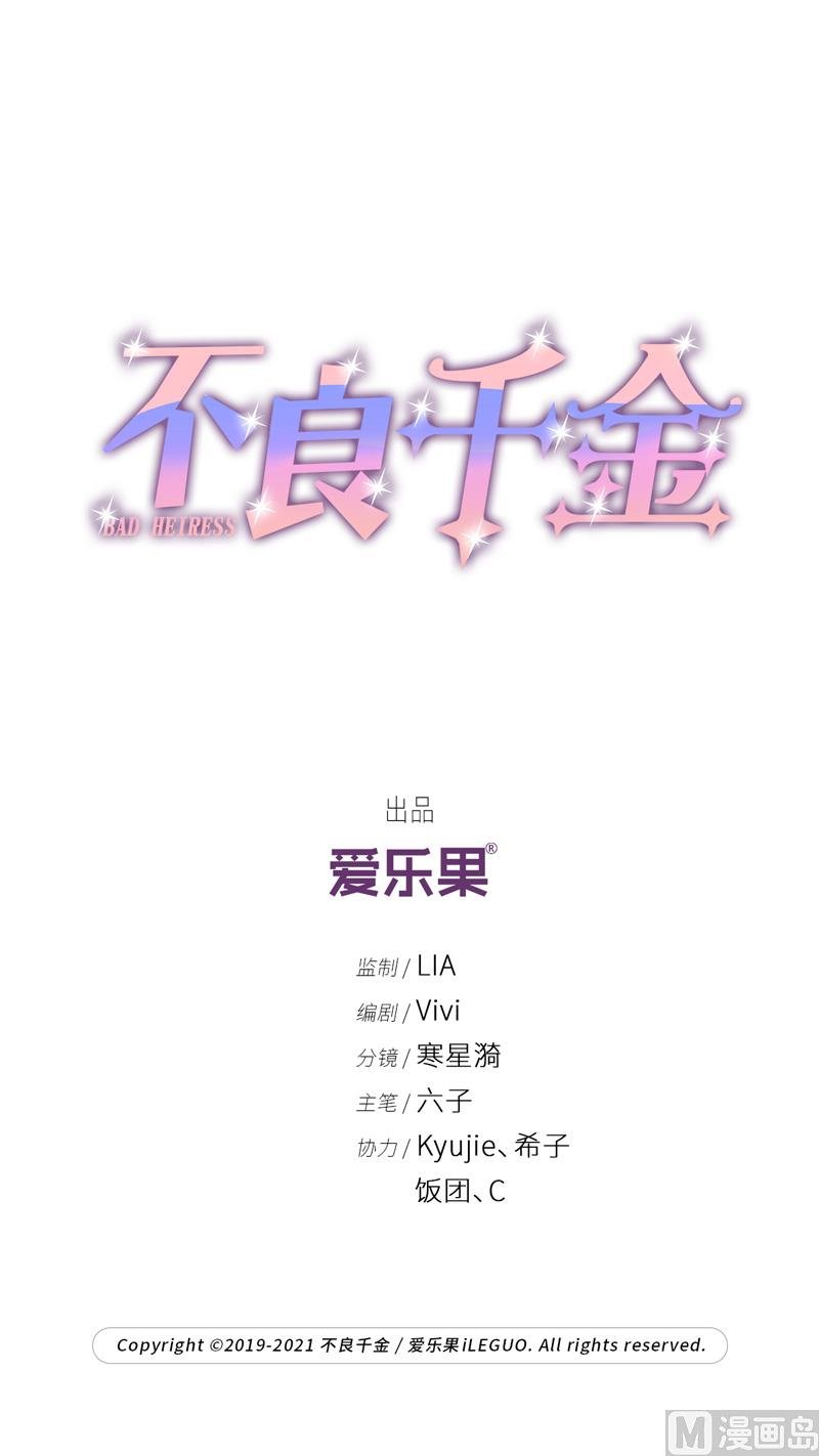 抄袭风波 6