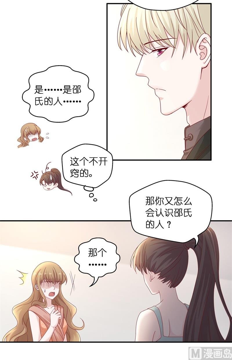 抄袭风波 6