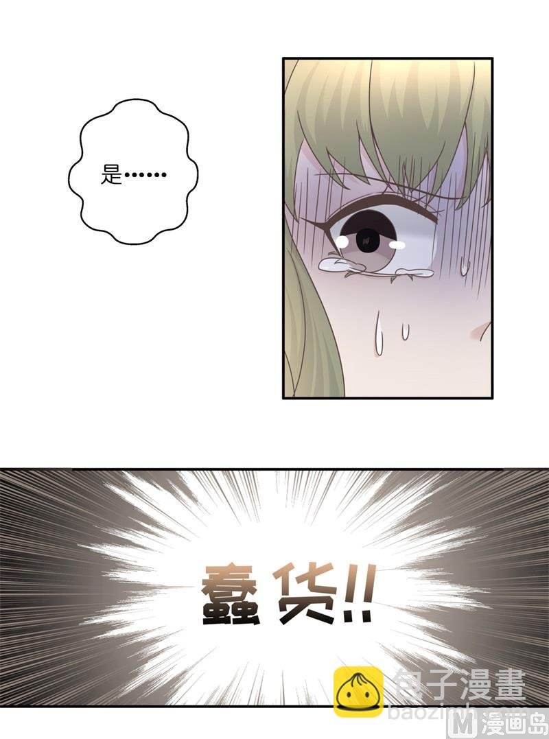 抄袭风波 6
