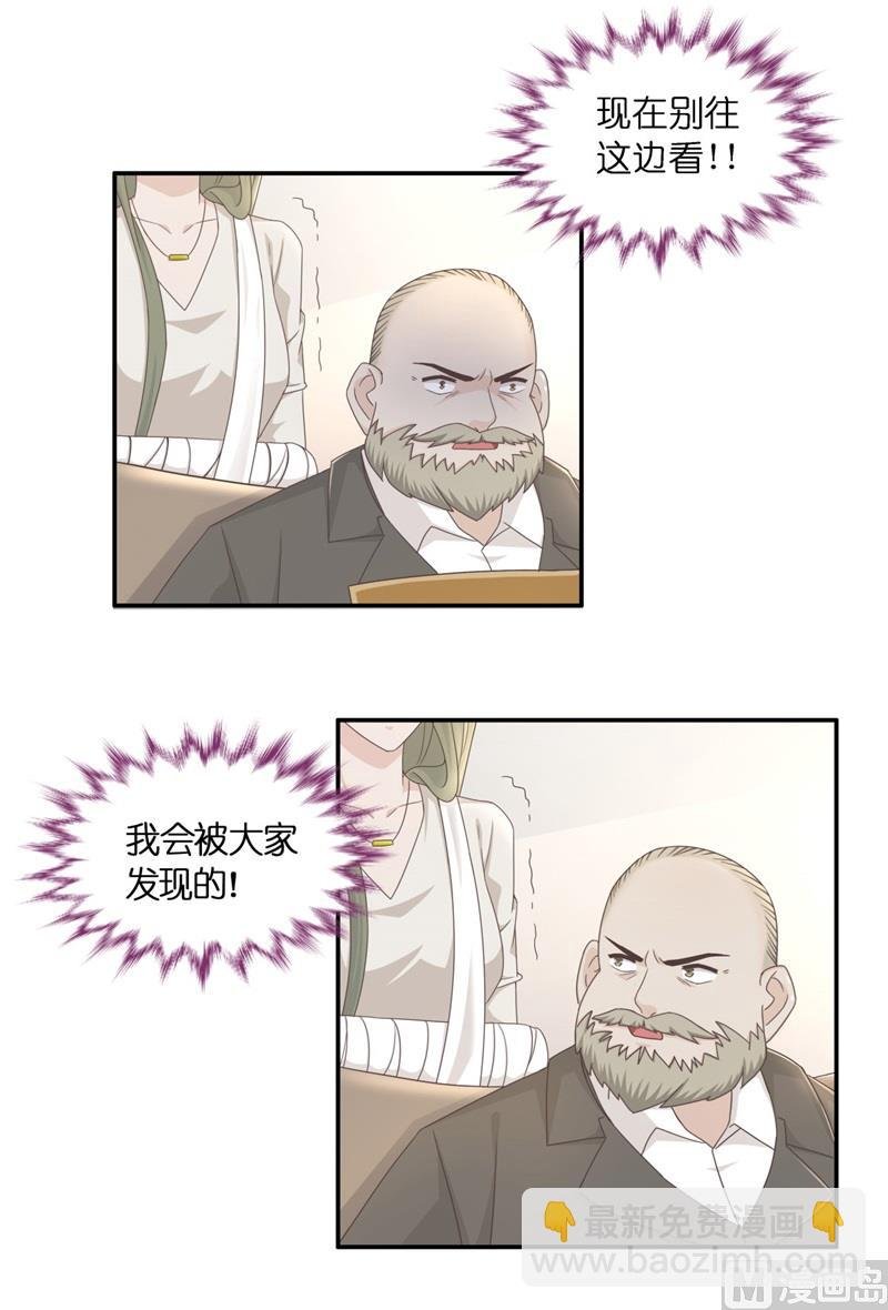 抄袭风波 6