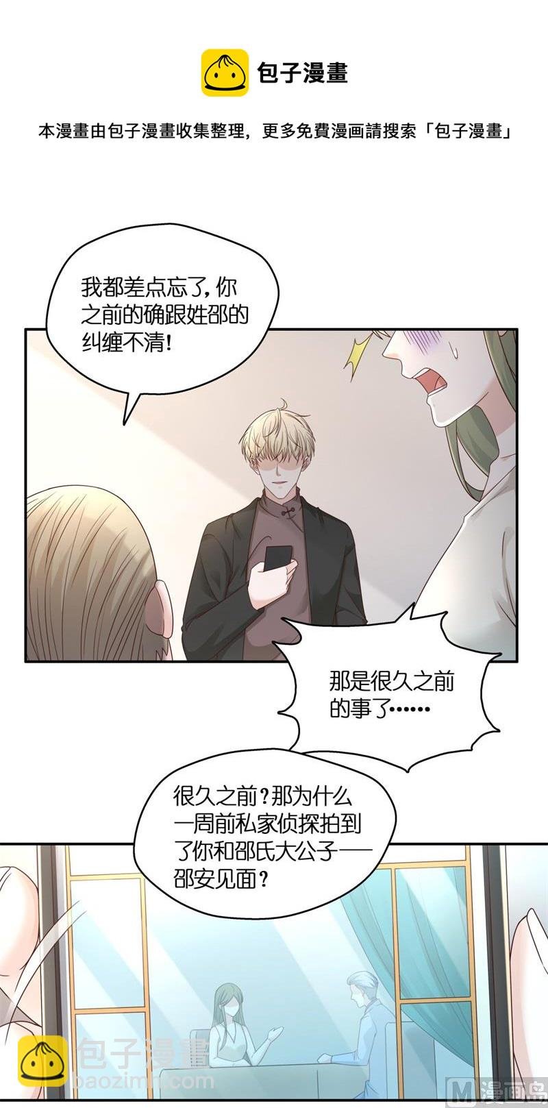 抄袭风波 6