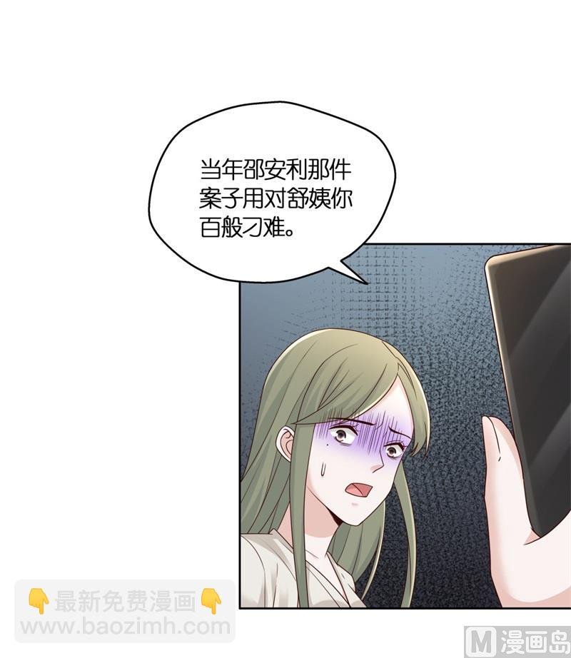抄袭风波 6