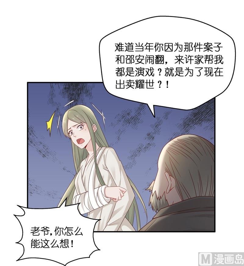 抄袭风波 6