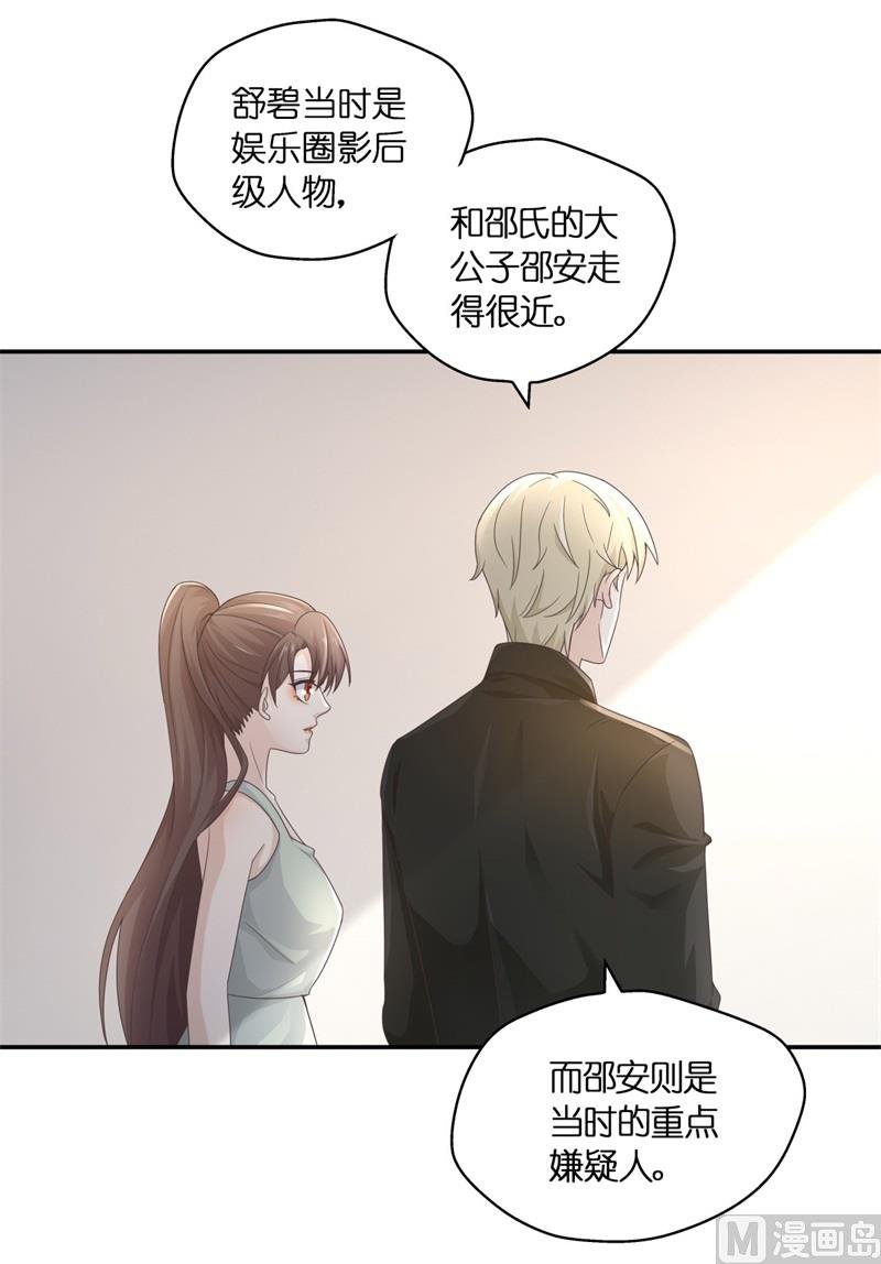抄袭风波 6
