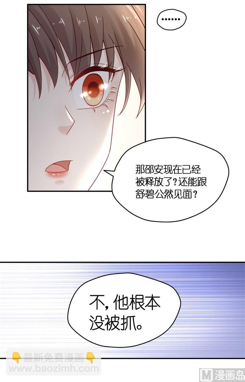 抄袭风波 6