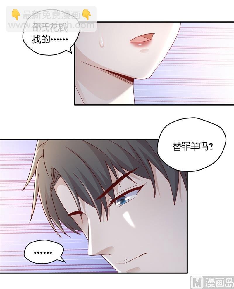 抄袭风波 6