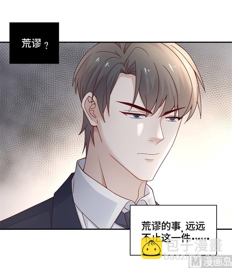 抄袭风波 6