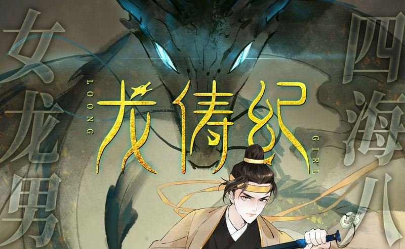 抄袭风波 6