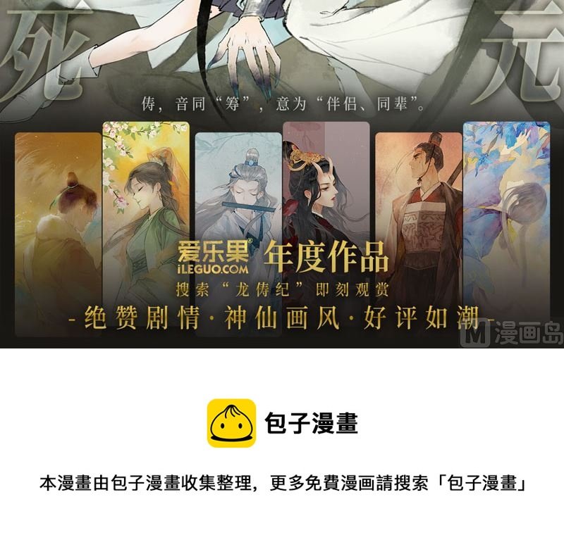 抄袭风波 6
