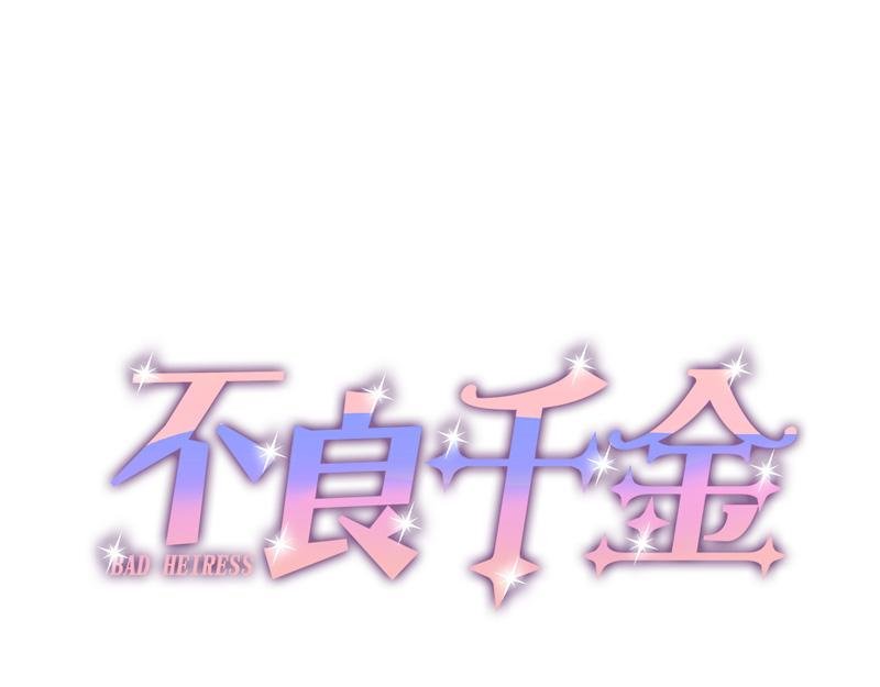 第95话 抄袭风波 4