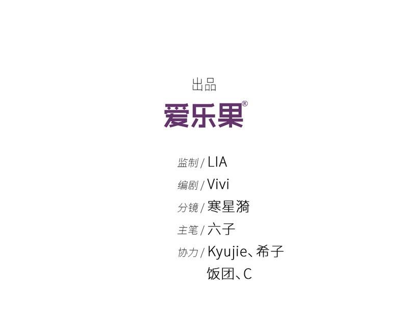 第95话 抄袭风波 4