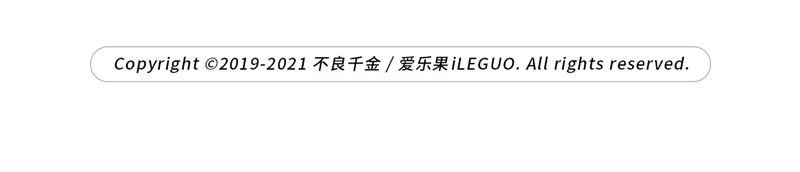 第95话 抄袭风波 4
