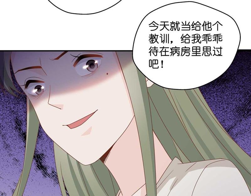 第95话 抄袭风波 4