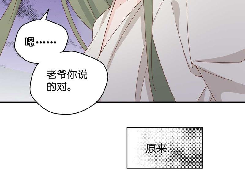 第95话 抄袭风波 4