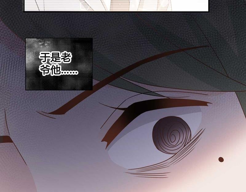第95话 抄袭风波 4
