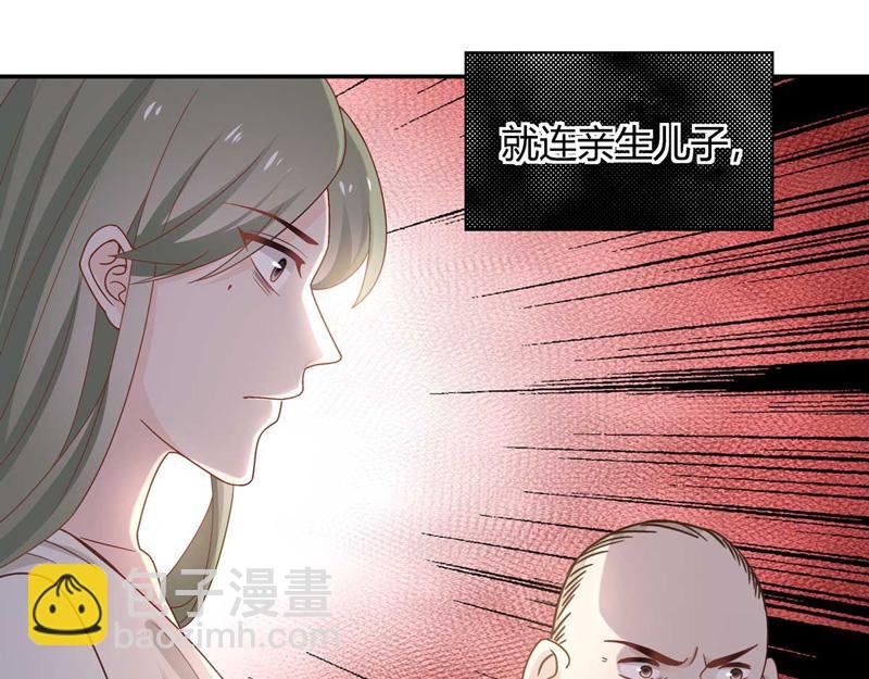 第95话 抄袭风波 4