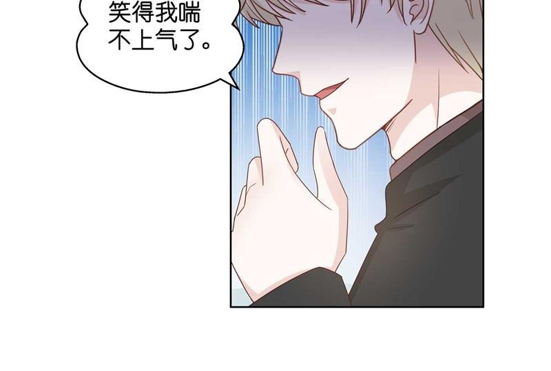 第95话 抄袭风波 4