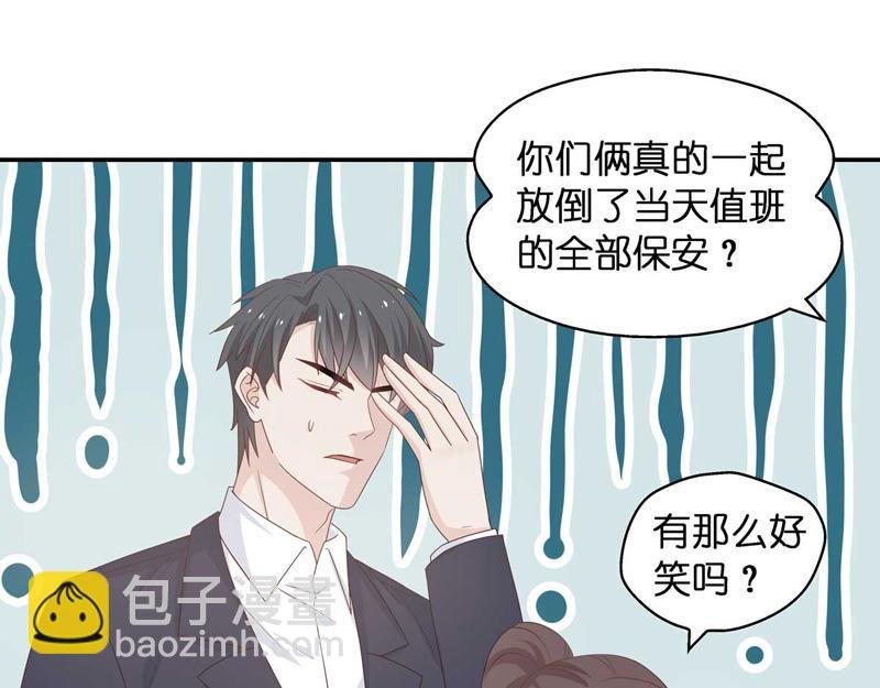 第95话 抄袭风波 4