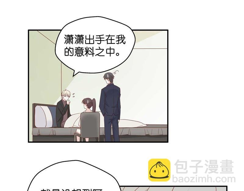 第95话 抄袭风波 4
