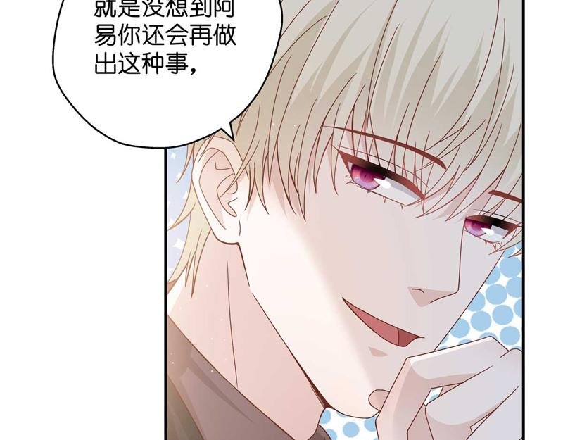 第95话 抄袭风波 4