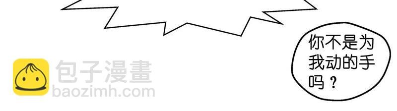 第95话 抄袭风波 4