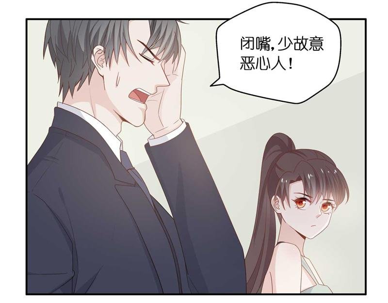 第95话 抄袭风波 4