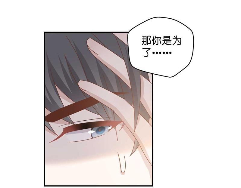 第95话 抄袭风波 4
