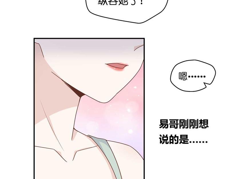 第95话 抄袭风波 4