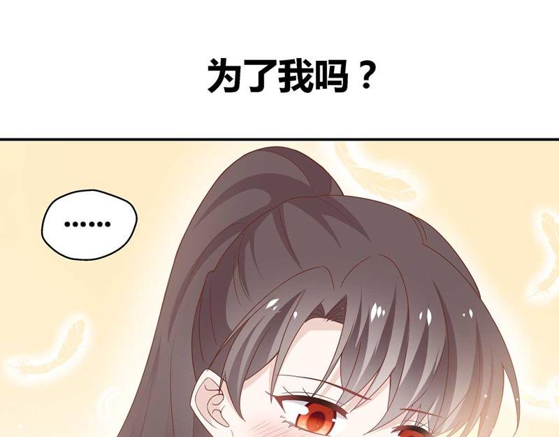 第95话 抄袭风波 4