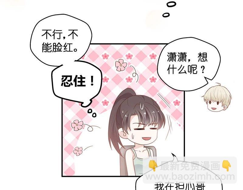 第95话 抄袭风波 4