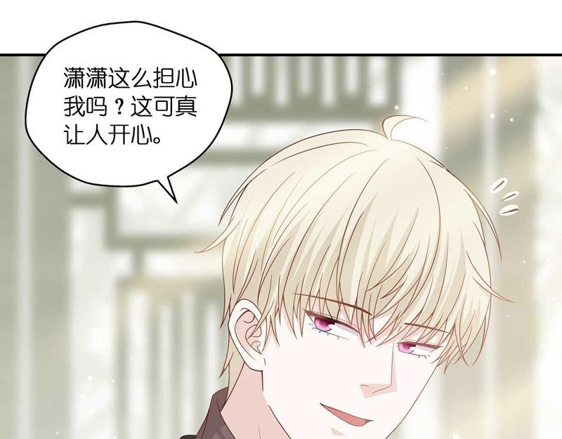 第95话 抄袭风波 4