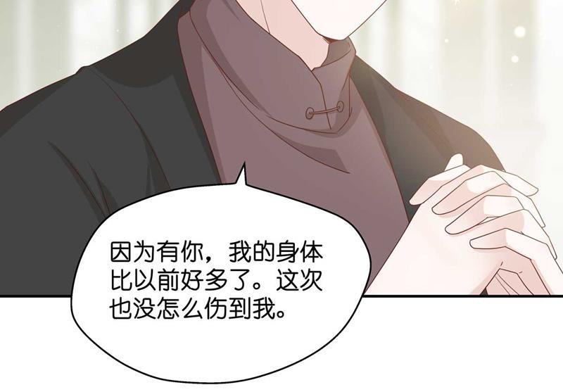 第95话 抄袭风波 4