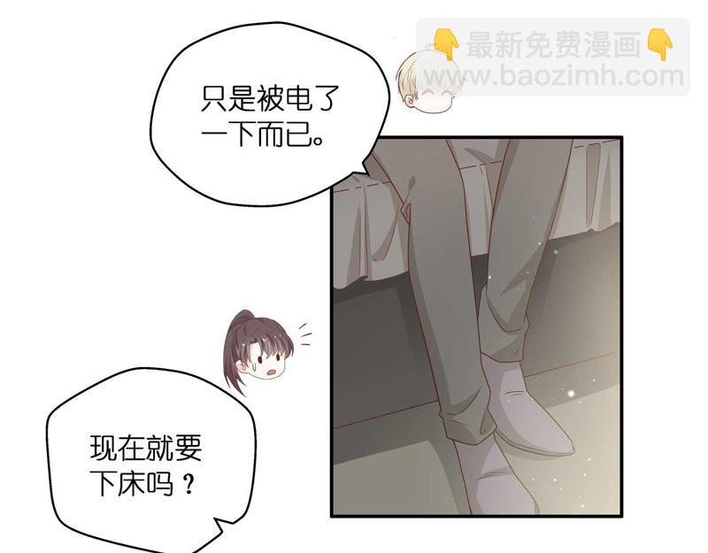 第95话 抄袭风波 4