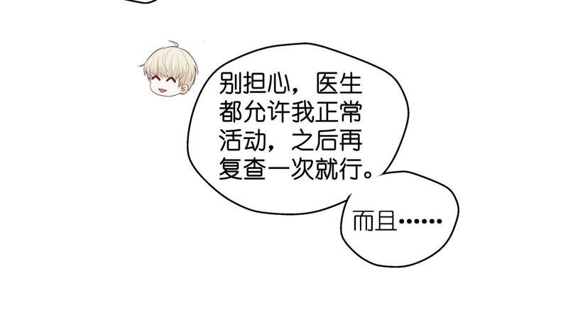 第95话 抄袭风波 4