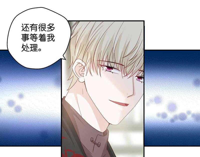 第95话 抄袭风波 4